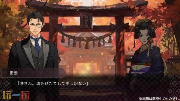 悬疑视觉小说《DUSK INDEX: GION》2026年1月29日全球发售