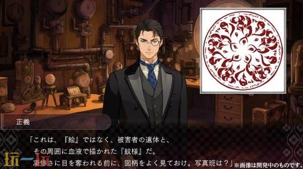 悬疑视觉小说《DUSK INDEX: GION》2026年1月29日全球发售