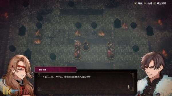 《雾隐战记 C.A.R.D.S. RPG》PS5和Switch实体版12月4日发售