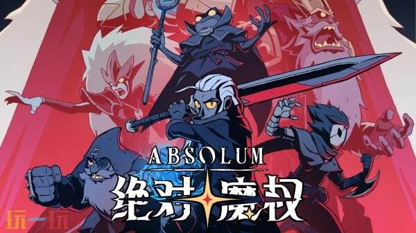 Arc System Work TGS2025东京电玩展阵容公布！《双截龙再临》参展