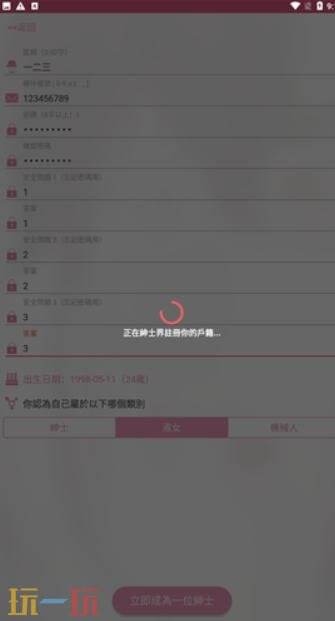 picacg漫画网页版登录入口 哔咔picacg漫画官网最新版下载