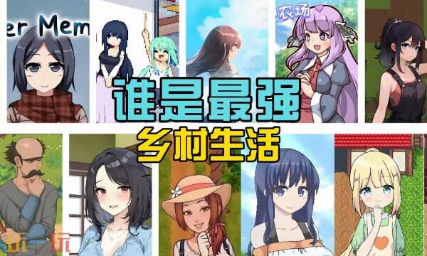 薇薇与魔法之岛直装版 好兄弟按头安利！所有设备可冲