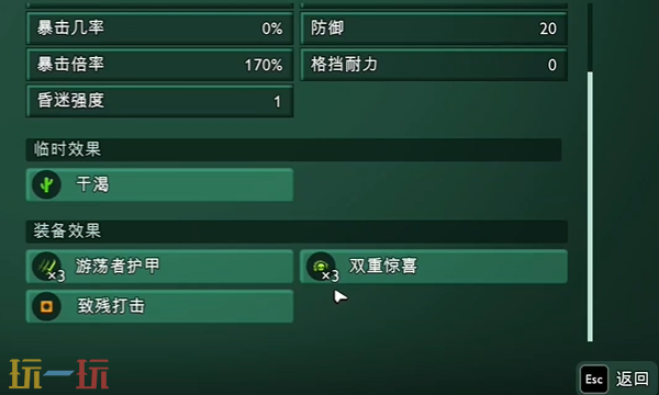 禁闭求生2北地套怎么样 北地蝎子套强度介绍