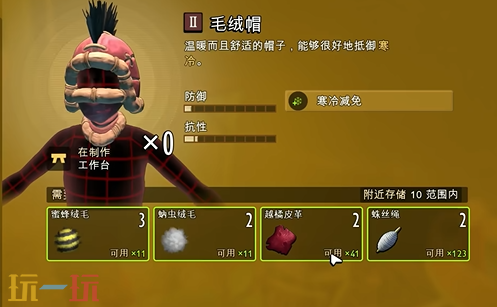 禁闭求生2冰淇淋山冻到掉血怎么办 防寒方法一览