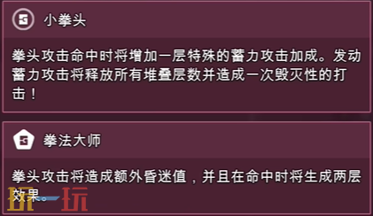 禁闭求生2小拳头突变怎么解锁 突变装备解锁方法