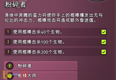 禁闭求生2怎么解锁粉碎者突变装备 突变装备解锁攻略