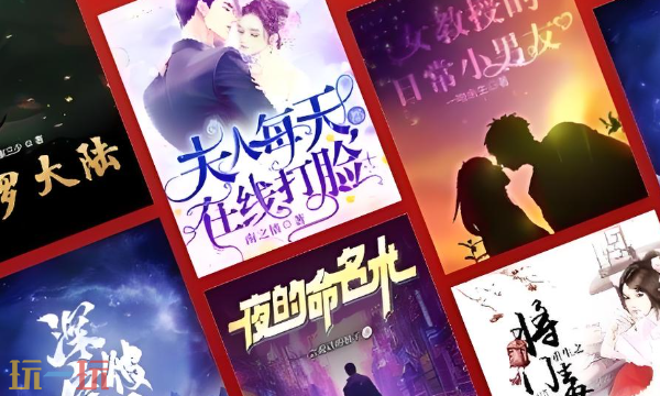 笔趣阁小说网入口在哪 笔趣阁小说网官方正版