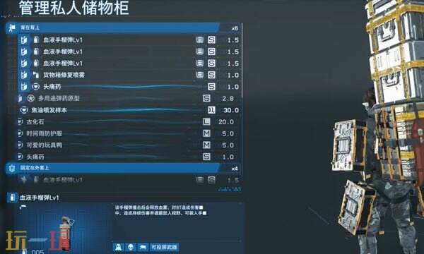 死亡搁浅2第1节-山姆 No.5怎么过 第1节-山姆 No.5图文流程攻略