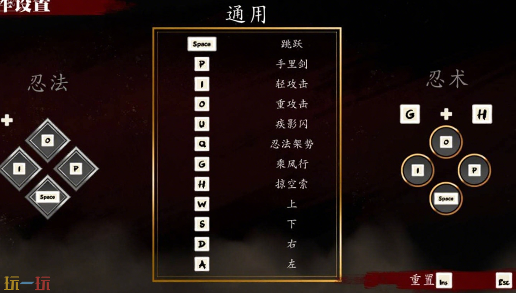 超级忍反攻的斩击新手怎么玩 入门操作指南​