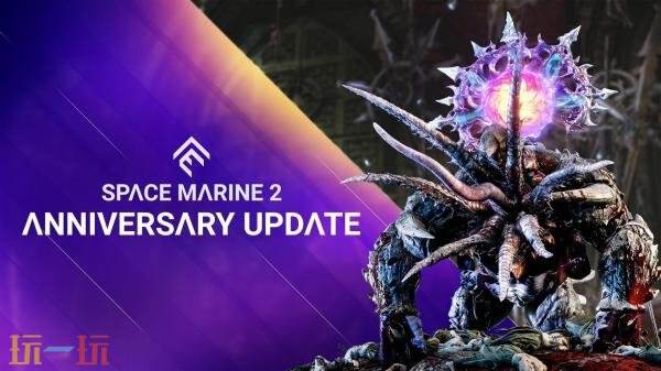 《战锤40,000：星际战士2》周年庆更新已推出 第二年路线图发布