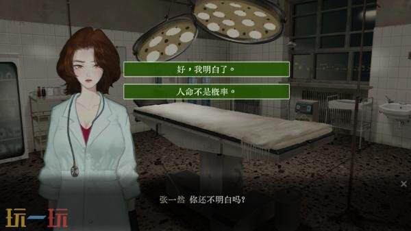 现实主义恐怖互动游戏《水鬼》现已正式发售
