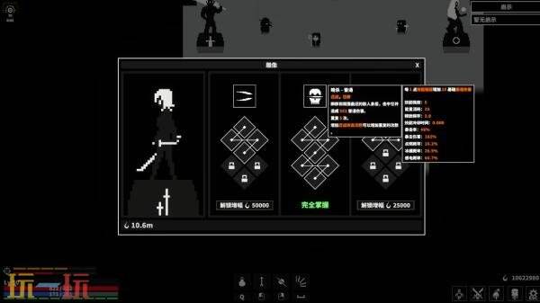 像素动作角色扮演游戏《漆黑猎场》现已推出1.0正式版