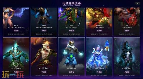 DOTA2 2025年国际邀请赛TI14八强诞生！主赛事9月11日开始