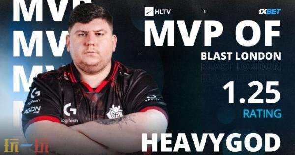 CSGO Blast伦敦赛已结束！G2夺得冠军！⁠HeavyGod荣膺本次MVP