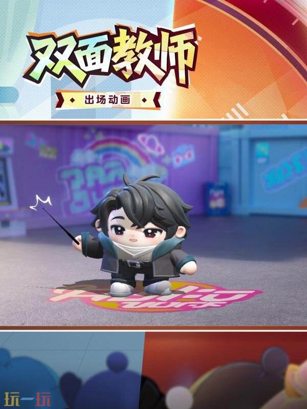 蛋仔派对开启故事新篇章！典藏外观及摇滚幻化剂免费送！