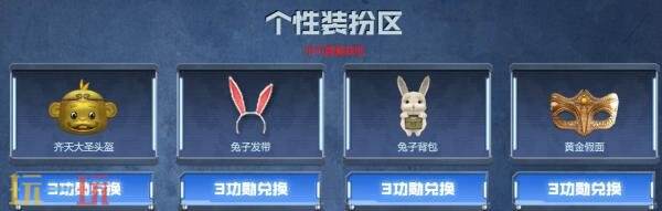 CF穿越火线迷彩涂装武器限时放送！版本更新礼包不容错过！