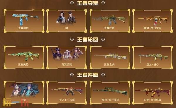 CF穿越火线9月灵狐的约定开启！灵·Barrett-朱雀-炫光加入专属礼包！