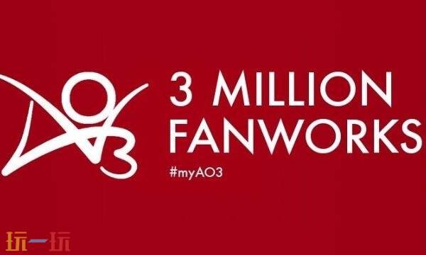 ao3官网入口链接2025 ao3官网入口链接镜像网站