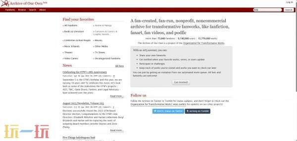 ao3官网入口链接2025 ao3官网入口链接镜像网站