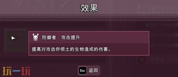禁闭求生2看门狗怎么解锁 看门狗战斗能力解锁方法