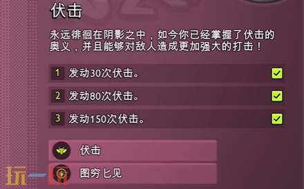 禁闭求生2战斗能力突变是什么 战斗能力突变解锁攻略大全