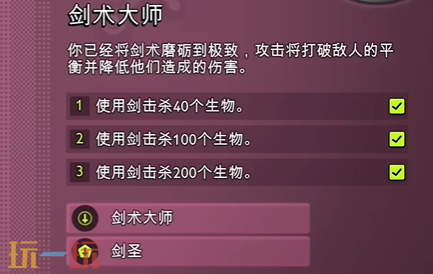 禁闭求生2战斗风格突变有什么 战斗风格突变解锁方法大全
