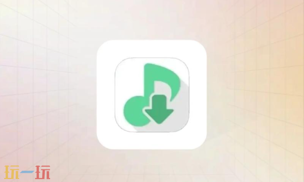 音乐下载入口 音乐下载免费下载mp3