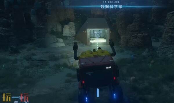 死亡搁浅2第7节-育婴仓 No.25怎么过 第7节-育婴仓 No.25图文流程攻略