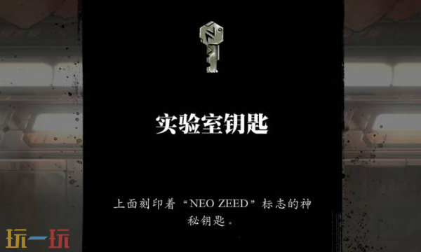 超级忍反攻的斩击幽寂剌蜂装束怎么获得 特殊外观解锁攻略​