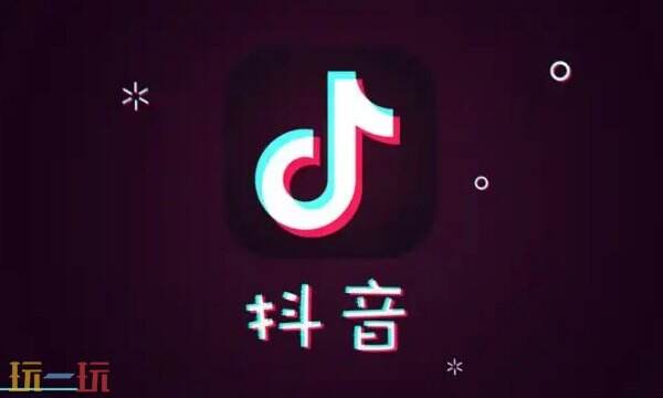 抖音网页版入口官网地址 直接打开的抖音网页版入口