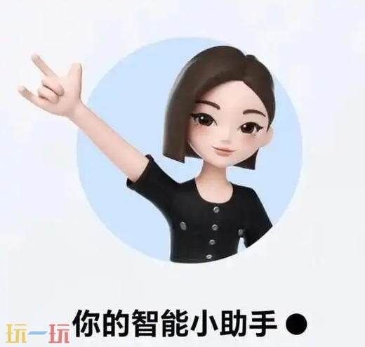 豆包网页版入口官网 豆包网页版在线使用入口