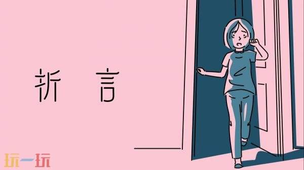 株式会社讲谈社TGS2025东京电玩展阵容公布！