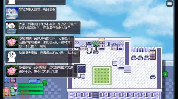 像素风僵尸生存基地建设游戏《尸来运转》现已正式发售