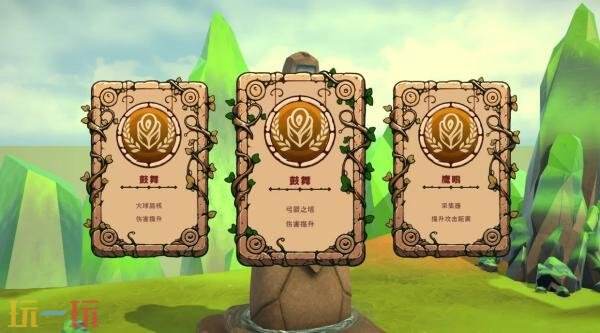 塔防策略建设经营游戏《舌尖上的魔术师》现已正式发售