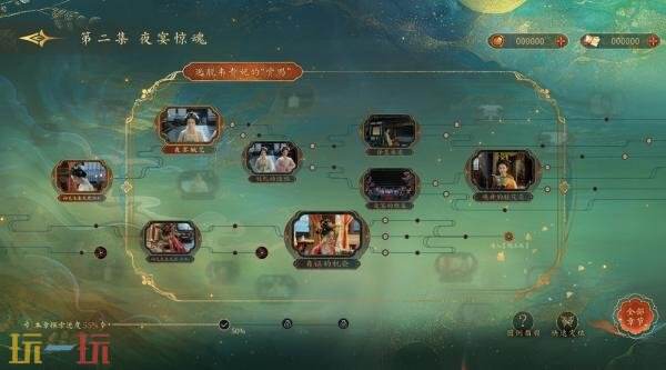 真人互动影游《女王的游戏：盛世天下》之媚娘篇现已正式发售
