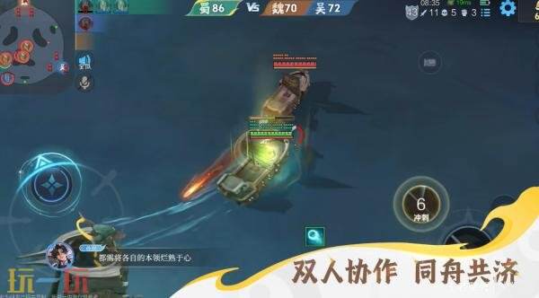 王者荣耀6v6v6「星火赤壁」9月11日上线！全新限时海战玩法！