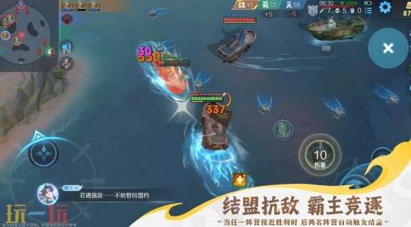 王者荣耀6v6v6「星火赤壁」9月11日上线！全新限时海战玩法！