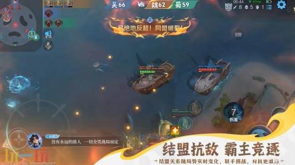 王者荣耀6v6v6「星火赤壁」9月11日上线！全新限时海战玩法！