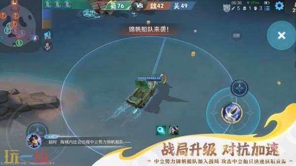 王者荣耀6v6v6「星火赤壁」9月11日上线！全新限时海战玩法！