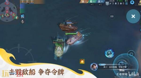 王者荣耀6v6v6「星火赤壁」9月11日上线！全新限时海战玩法！