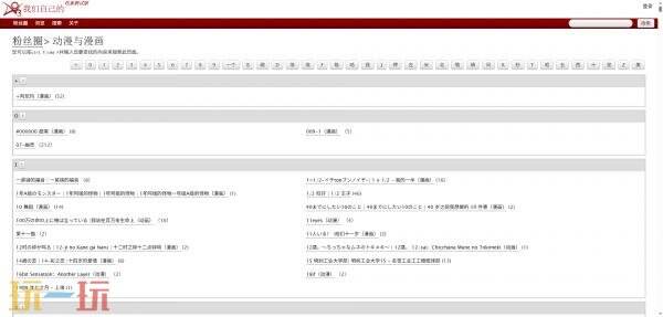 ao3链接入口官方中文版最新2025 ao3官网链接网站入口