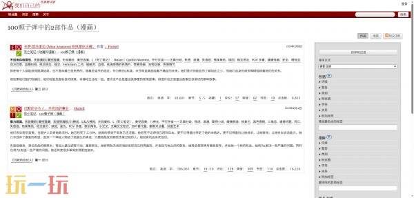 AO3网页版链接入口在哪里 ao3网页版链接登录入口2025