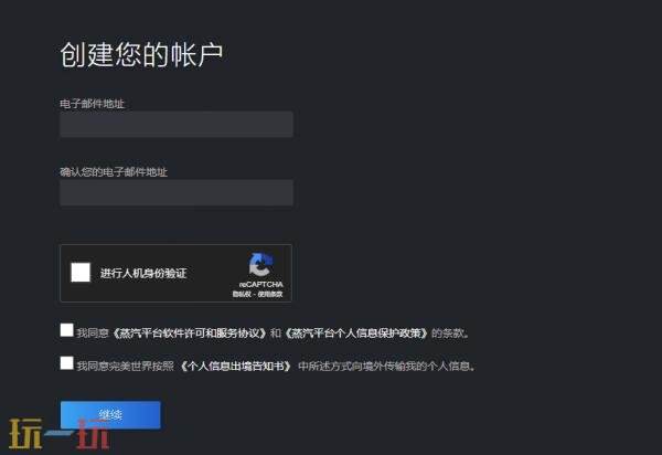 STEAM官网注册入口 steam官网账号注册教程分享