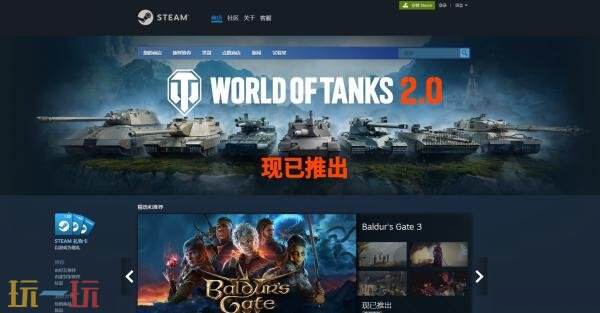 steam官網網址是什么 STEAM正版官網網址鏈接入口