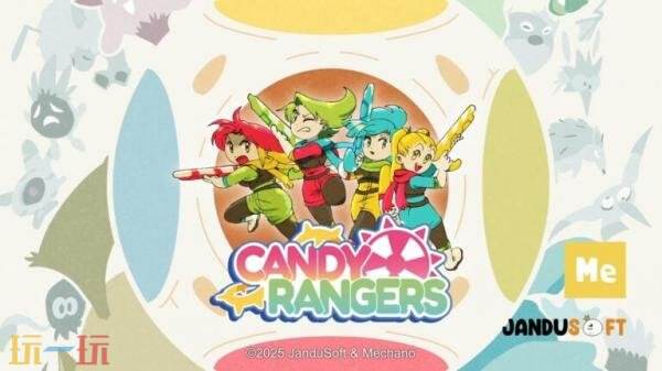 轨道射击游戏《Candy Rangers》将于10月2日发售