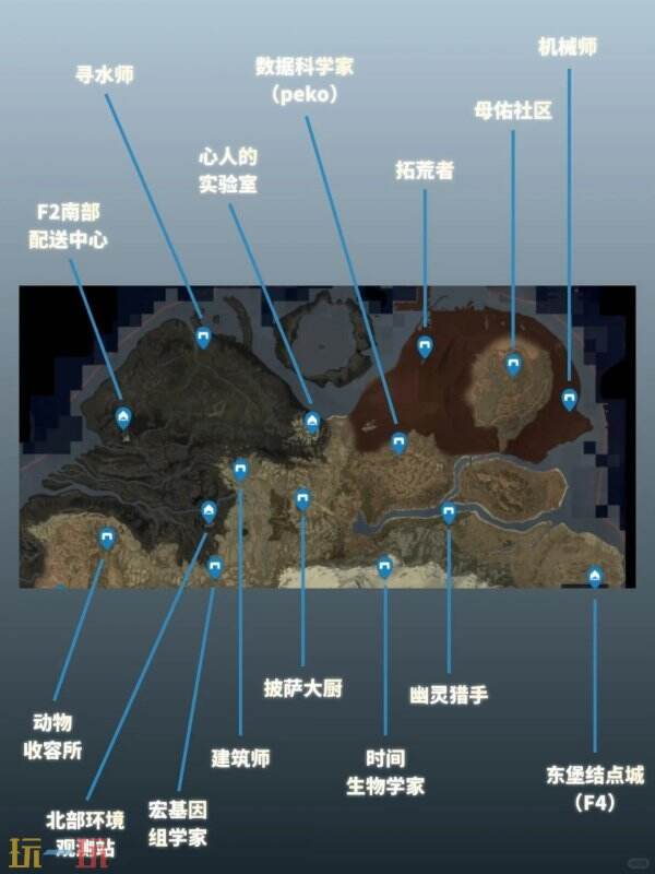 死亡擱淺2澳大利北部全部設施位置及等級獎勵一覽 澳大利亞北部設施等級獎勵介紹