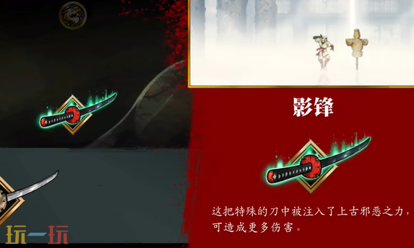 超级忍反攻的斩击影峰怎么获得 终极武器解锁攻略