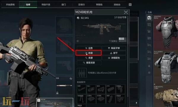 三角洲行动m1014改装码最新 m1014性价比改装