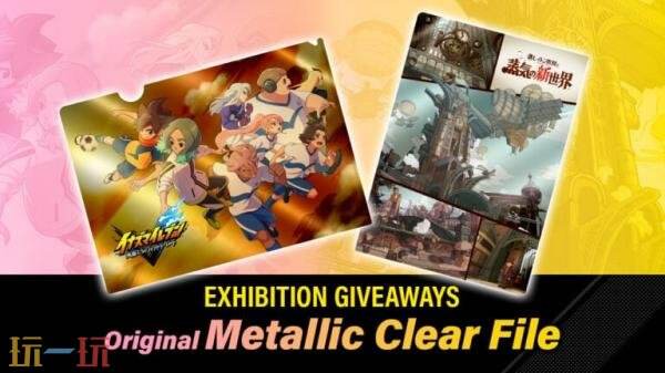 LEVEL-5 TGS2025东京电玩展阵容公布！《幻想生活i》参展