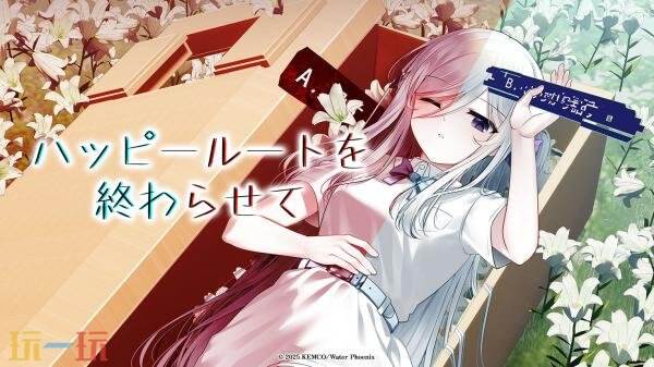 Kemco TGS2025东京电玩展阵容公布！《Depth Loop》参展